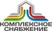 Комплексное снабжение - Город Ногинск logo.jpg